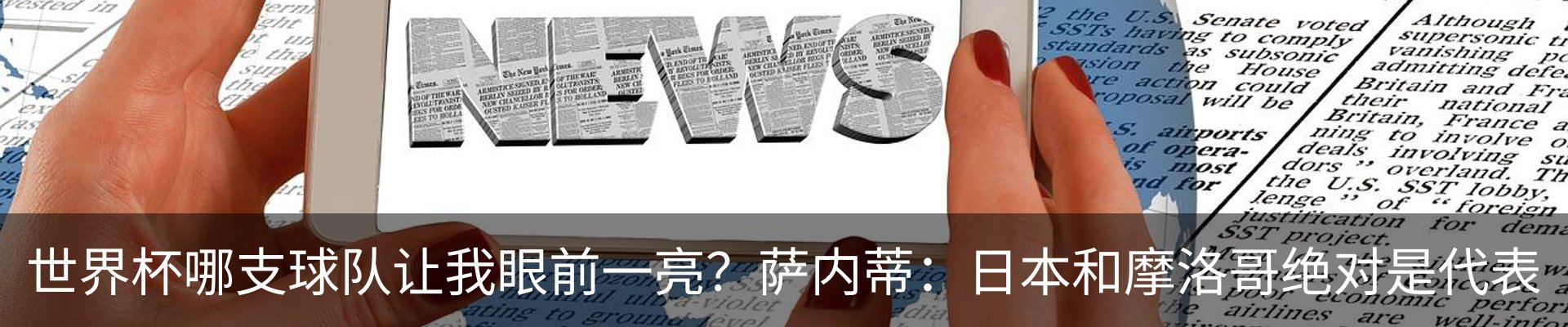 新闻动态